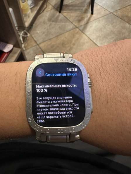 Apple Watch Ultra 2 новый