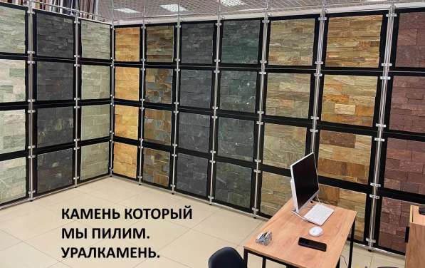 Камень Урала и изделия из него в Магнитогорске фото 85