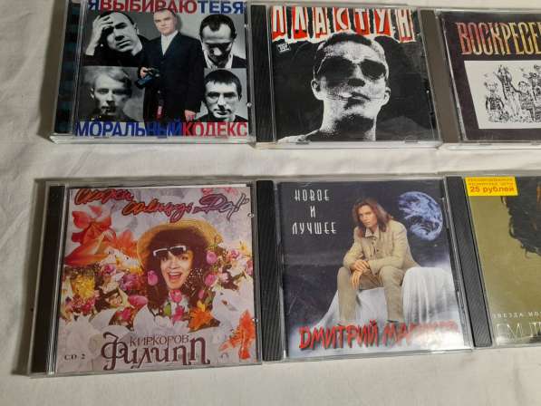 Музыкальные диски CD - МP3. 8 штук в Челябинске фото 8