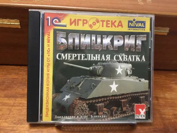 Игры pc в Москве фото 3