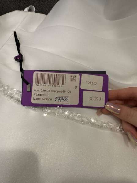 Свадебное платье в Казани