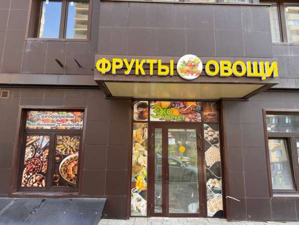 Наружная реклама в Краснодаре фото 6