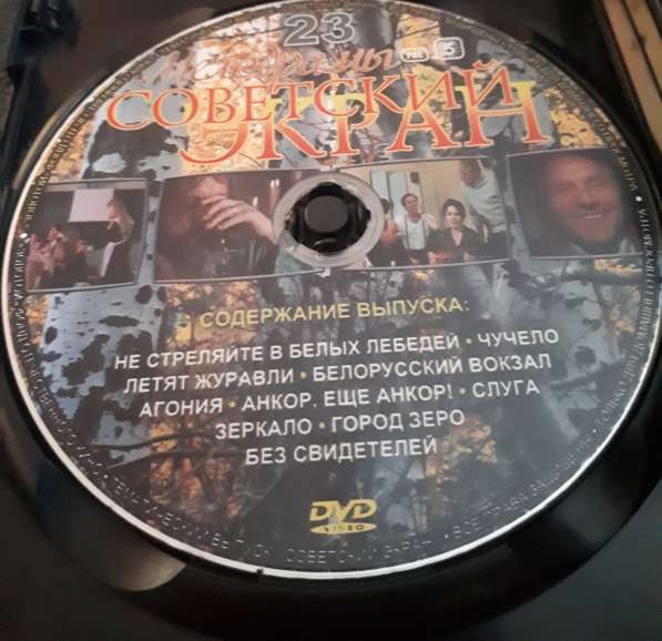 20 дисков, фильмы, мультфильмы и тд, цена за все в Кемерове фото 4