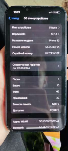 IPhone 13 128gb в Горно-Алтайске