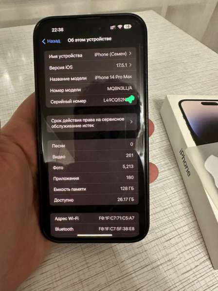 Apple 14 pro max в Москве фото 8