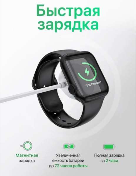Smart watch T800 в Москве