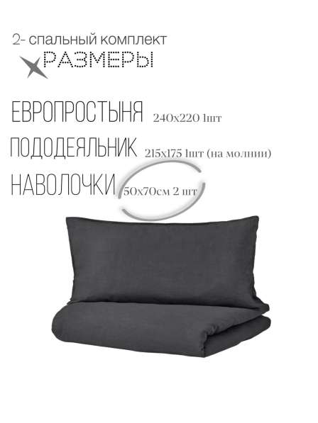 Постельное белье в фото 4