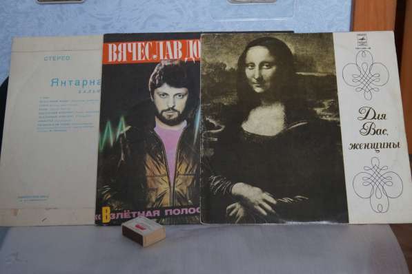 Виниловые диски 70-90 гг обычные и большие в Рубцовске