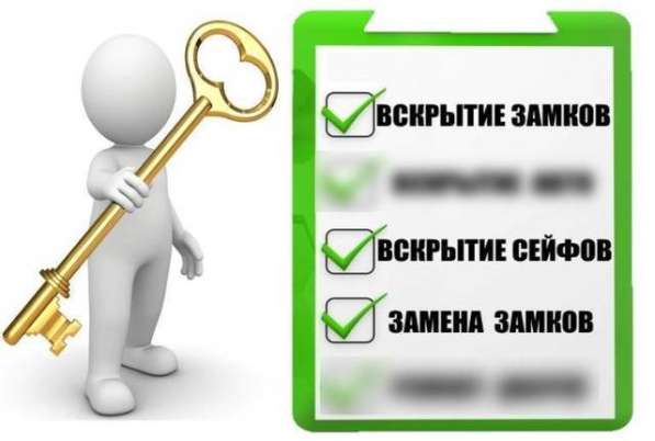 Установка регулировка замков и доводчиков Хабаровск