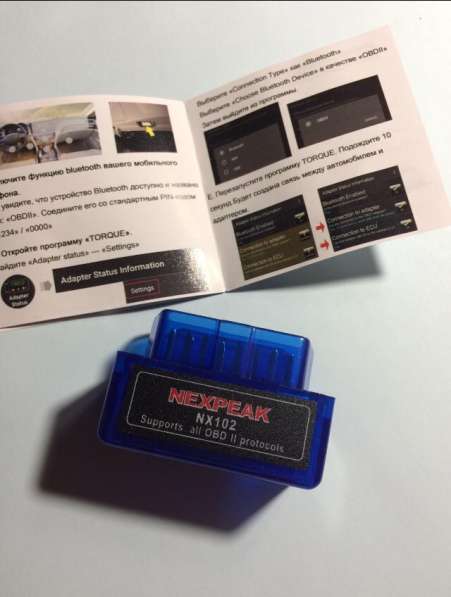 Сканер ELM 327