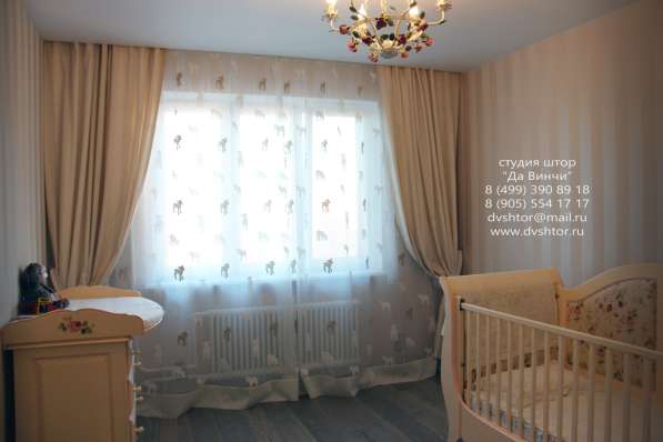 Стильные Шторы Вашей мечты в Москве фото 25
