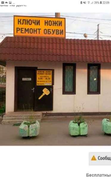 Дом Быта Ателье МУЛЬТИСЕРВИС Милютинский 18А в Москве фото 11