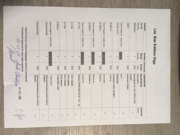 Amiea Linelle Supreme в 