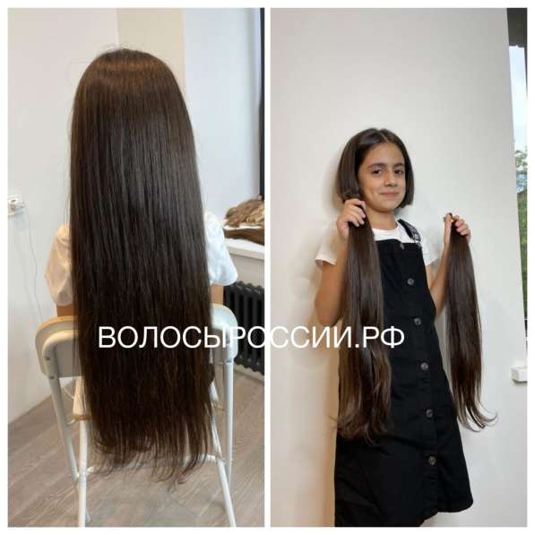 Купим ваши волосы дороже всех в Белгороде в Белгороде