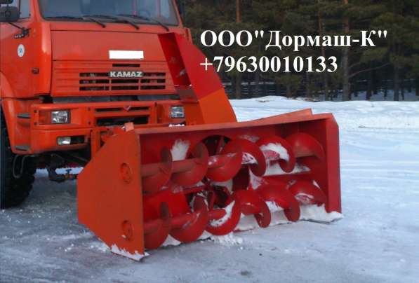 Шнекороторный снегоочиститель СШР-2,6