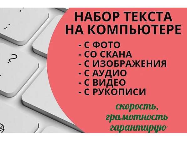 Полиграфия Услуги, переплет, визитка, флаэр, ксерокс-распеча в фото 3