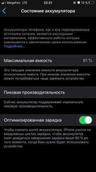 Айфон 6s 32гб в Краснодаре фото 3