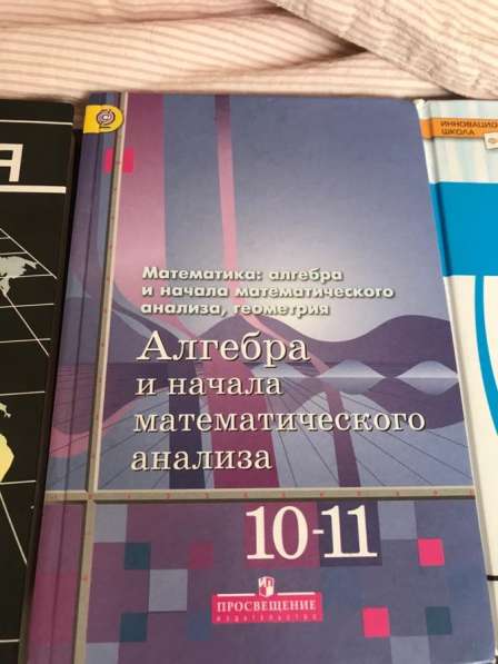 Учебники в Новосибирске фото 12