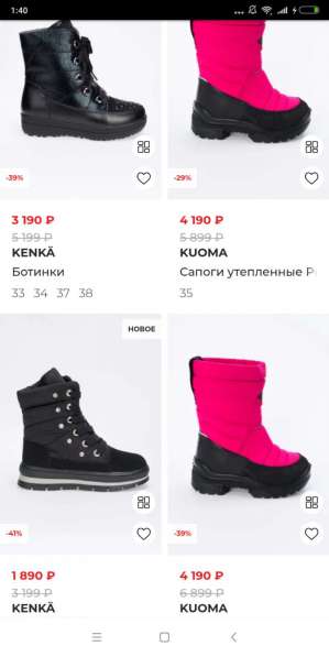Прекрасная зимняя обувь для девочек в Москве фото 19