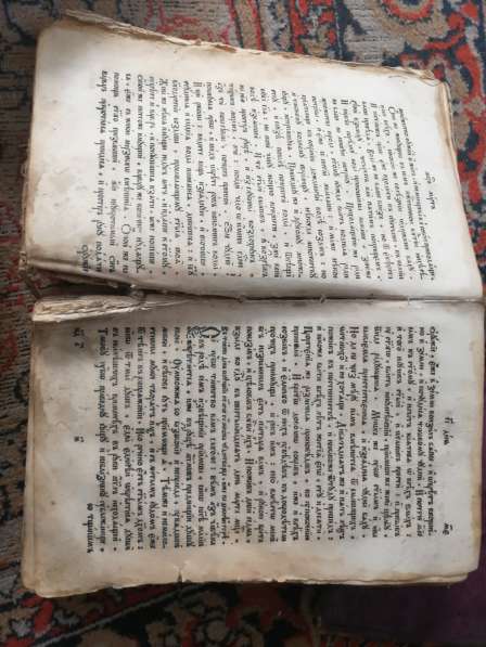Старые книги канон, цена за вме 400000ты в Новокузнецке фото 10