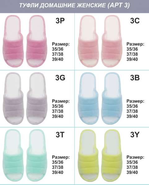 Тапочки домашние ОПТ в фото 7