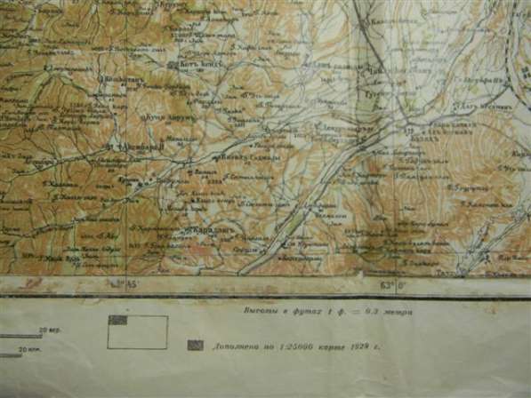 Топокарта(топографическая карта)Груз.,Арм.,Азер.ССР,Е7,1929г в фото 3