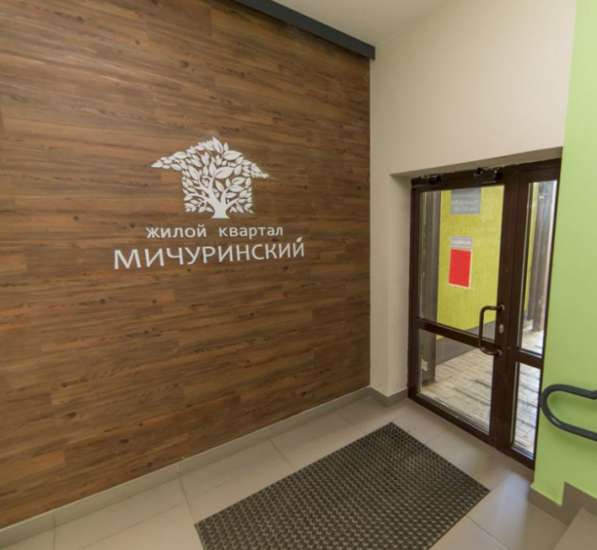 2-квартира с Евро-ремонтом. Новый дом-сдан! р-нШирокая речка в Екатеринбурге фото 17