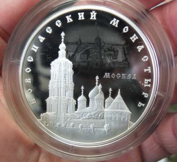 Серебряная инвестиционная монета Новоспасский монастырь