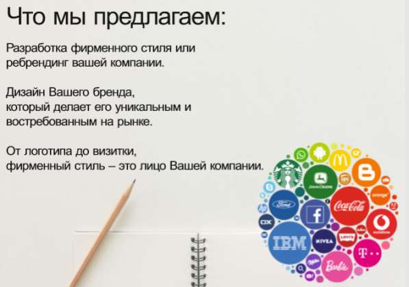 Услуги Дизайна