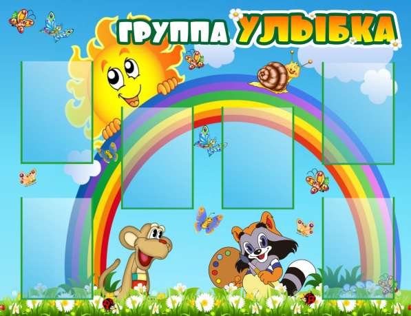 Классные уголки и стенды для школ и детских садов в Астрахани фото 3