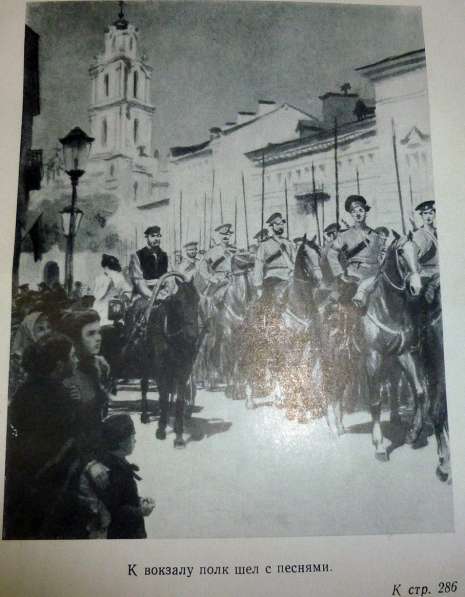 Букинист, Шолохов, Тихий Дон. Два тома.1957г Тир 150 000 в Бийске фото 3