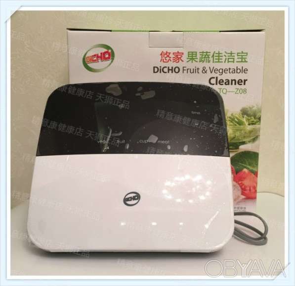 Озонатор - прибор для чистки овощей, фруктов, воды, мяса
