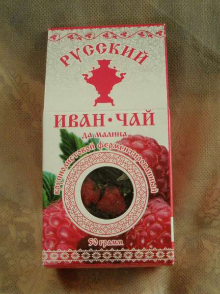 Вологодский Иван-чай в Москве фото 3