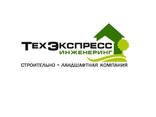 Газон посевной и рулонный в Ярославле фото 10