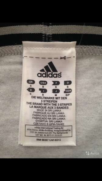 Трусы Adidas Clima Cotton (S) в Санкт-Петербурге