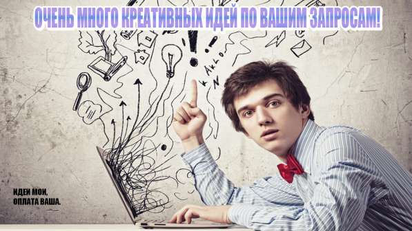 Ютуб канал и креативный баннер по заказу! в Тамбове фото 8