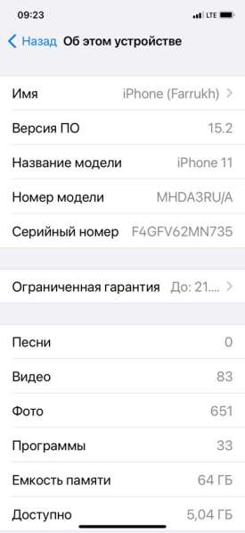 Айфон 11 64 g в Красноармейске