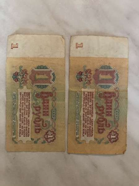 Старые банкноты, купюры, деньги в фото 6