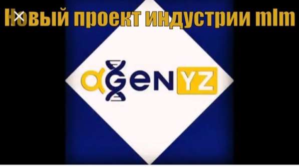 Новый проект-большие выплаты в фото 6