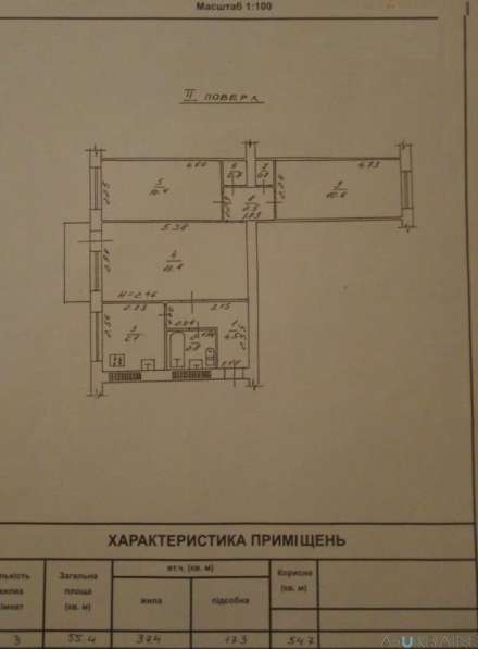 Трехкомнатная квартира на Черемушках в фото 4