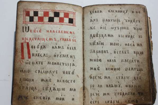 Рукописная книга на старославянском языке в Октябрьском фото 4
