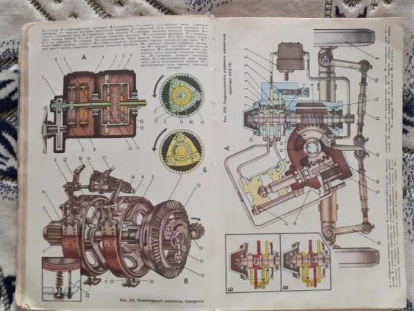 Трактор. Учебное пособие для учащихся 9 и 10 классов 1977г в фото 4