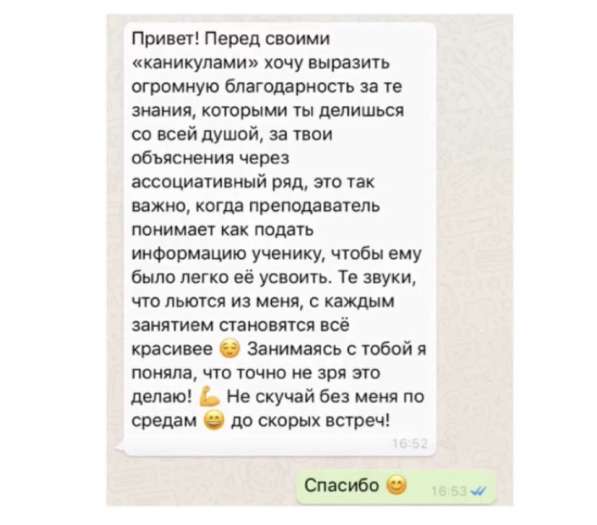 Преподаватель вокала, певица в Москве фото 5