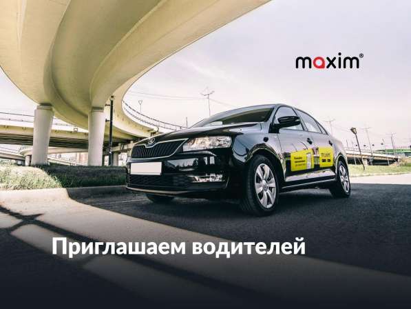 Водитель такси в Махачкале фото 4