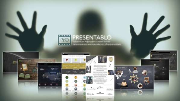 Презентация / Инфографика / Визитка / Логотип в Москве фото 85