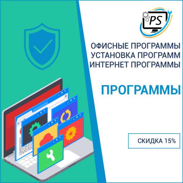 Чистка ноутбука от пыли в Симферополе