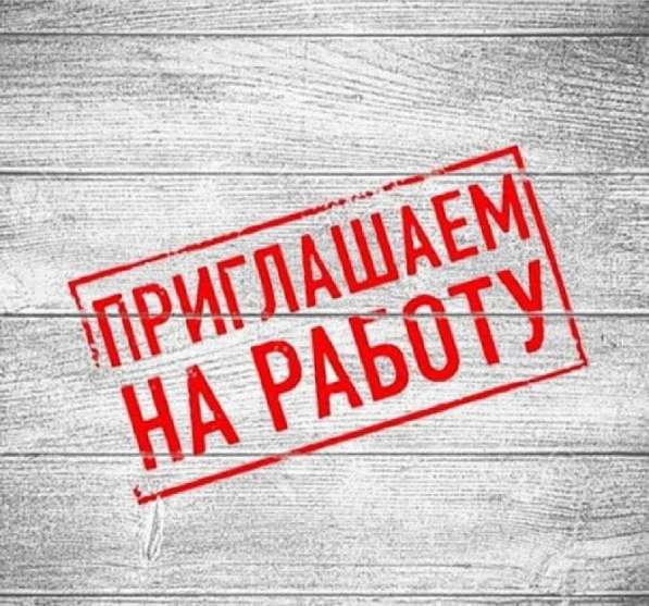 Магазин тканей и швейной фурнитуры ищет продавца-нарезчика в Магнитогорске