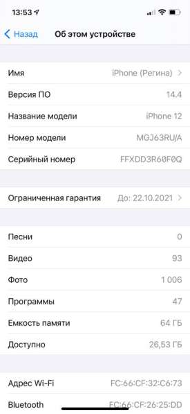 IPhone 12 64g ростест в Казани фото 3