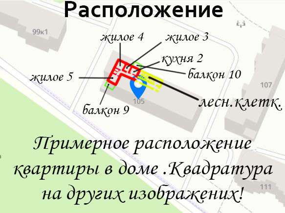 Продам 3-ком. квартиру г. Каменец, Брестская 105 в фото 24