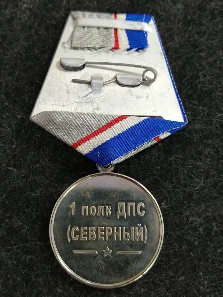 Медаль МВД России 80 лет ГАИ - ГИБДД 1936-2016. 1-й полк ДПС в Москве фото 3